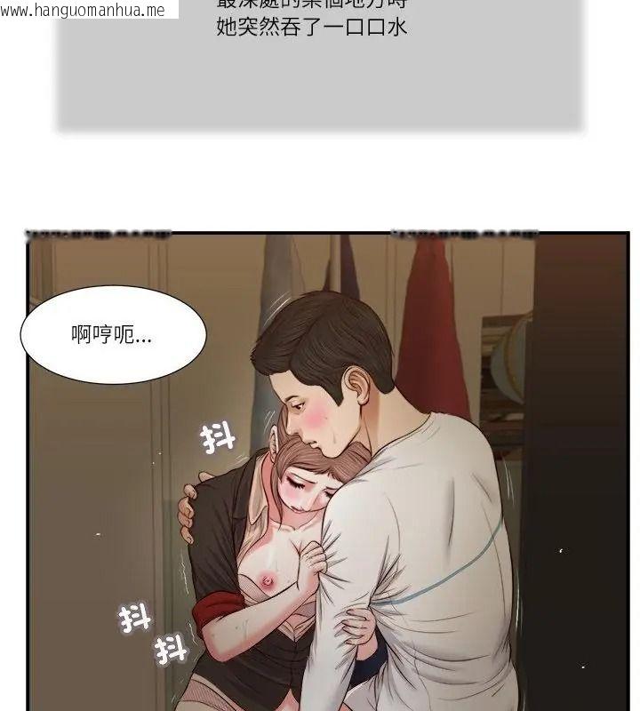 韩国漫画我的初体验韩漫_我的初体验-第32话在线免费阅读-韩国漫画-第28张图片