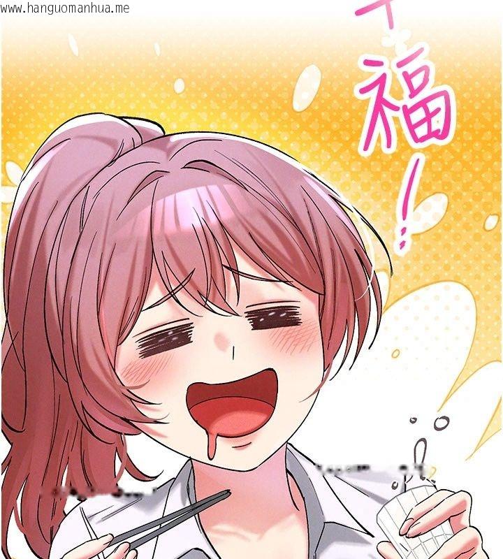 韩国漫画姨见钟情韩漫_姨见钟情-第7话-小老板的舌技如何?在线免费阅读-韩国漫画-第80张图片