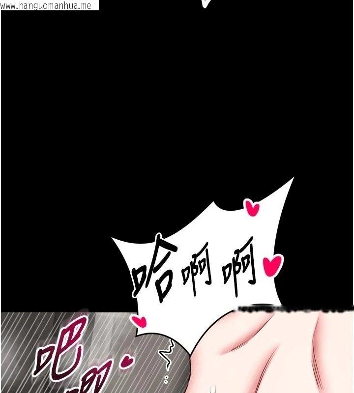 韩国漫画馆长是大野狼韩漫_馆长是大野狼-第40话-你别动，我自己来在线免费阅读-韩国漫画-第70张图片