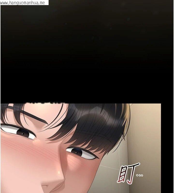 韩国漫画猎艳管理员韩漫_猎艳管理员-第62话-在医院执行「造人计划」在线免费阅读-韩国漫画-第117张图片