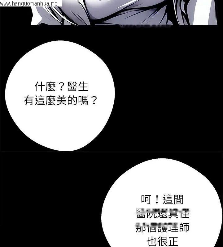 韩国漫画黑道X上班族/我身体里的那个家伙韩漫_黑道X上班族/我身体里的那个家伙-第80话在线免费阅读-韩国漫画-第55张图片