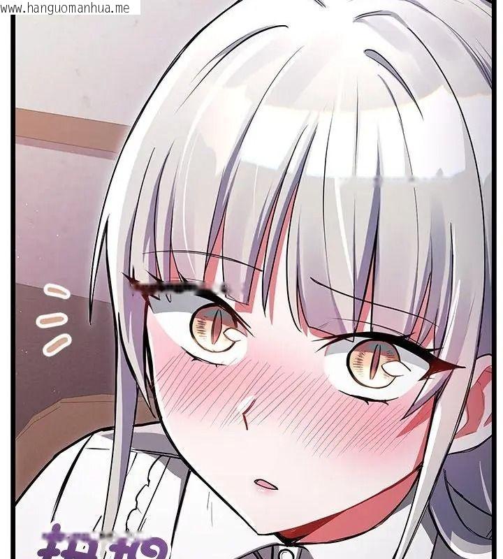 韩国漫画满意度评鉴中韩漫_满意度评鉴中-第19话在线免费阅读-韩国漫画-第130张图片