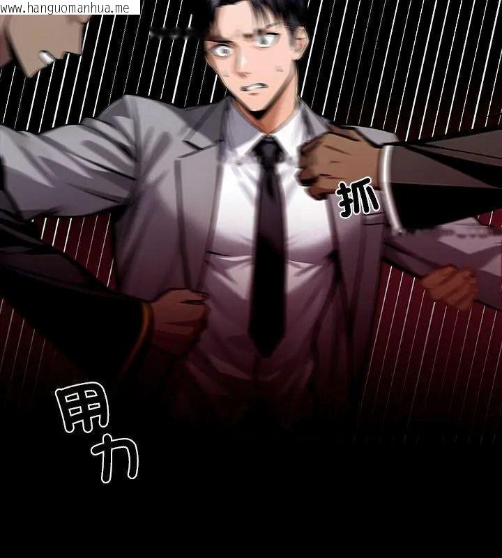 韩国漫画黑道X上班族/我身体里的那个家伙韩漫_黑道X上班族/我身体里的那个家伙-第80话在线免费阅读-韩国漫画-第168张图片