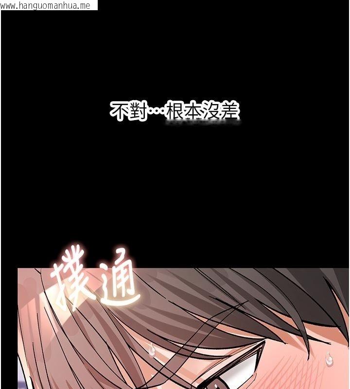 韩国漫画姨见钟情韩漫_姨见钟情-第5话-合乎逻辑的初体验在线免费阅读-韩国漫画-第73张图片