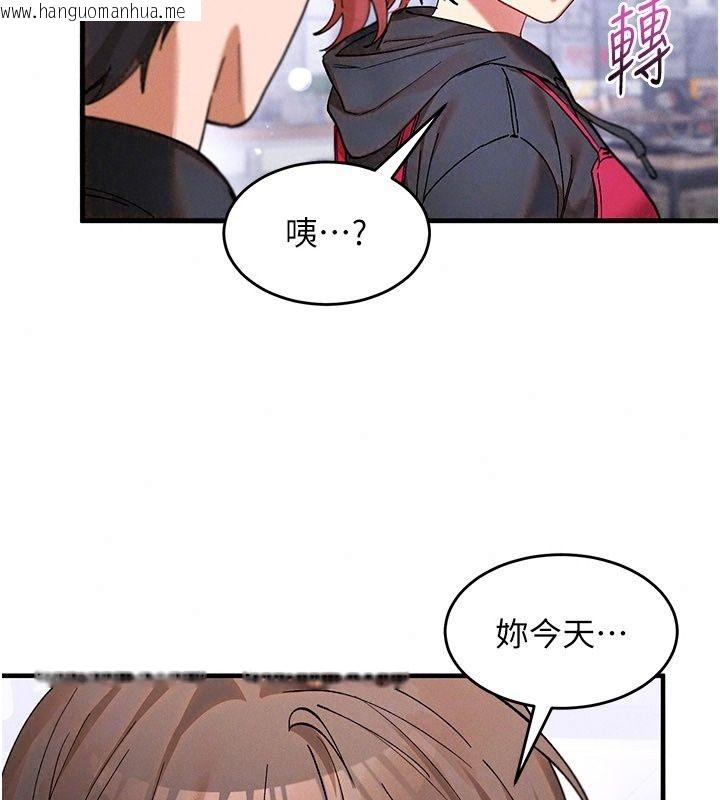 韩国漫画姨见钟情韩漫_姨见钟情-第4话-和阿姨做爱的条件在线免费阅读-韩国漫画-第118张图片