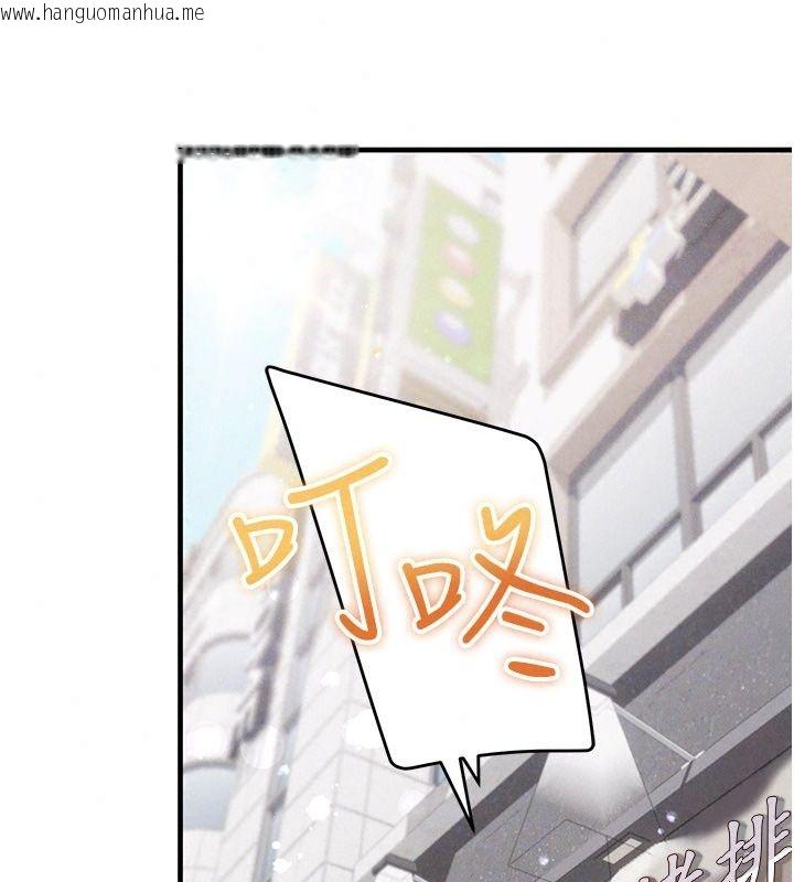 韩国漫画姨见钟情韩漫_姨见钟情-第7话-小老板的舌技如何?在线免费阅读-韩国漫画-第42张图片