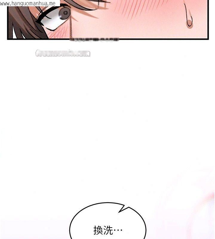 韩国漫画姨见钟情韩漫_姨见钟情-第2话-阿姨的洗澡服务在线免费阅读-韩国漫画-第149张图片