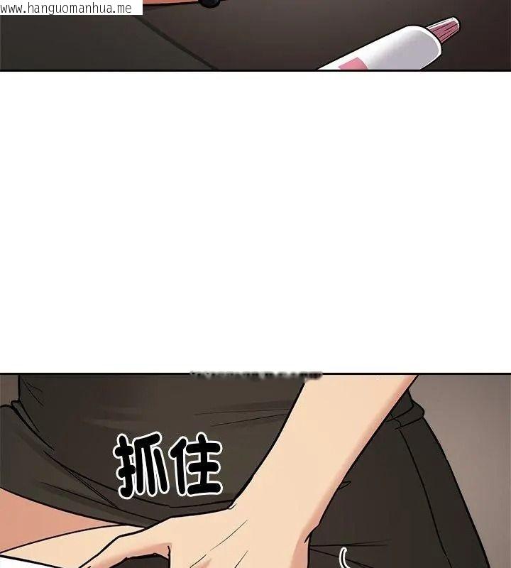 韩国漫画要成为男子汉韩漫_要成为男子汉-第31话在线免费阅读-韩国漫画-第81张图片