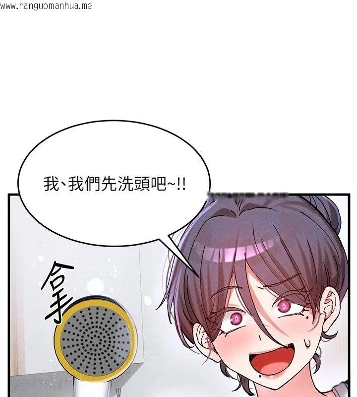 韩国漫画姨见钟情韩漫_姨见钟情-第2话-阿姨的洗澡服务在线免费阅读-韩国漫画-第53张图片