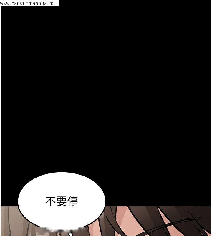 韩国漫画为民服务App韩漫_为民服务App-第32话-帮男友以外的人吹在线免费阅读-韩国漫画-第98张图片