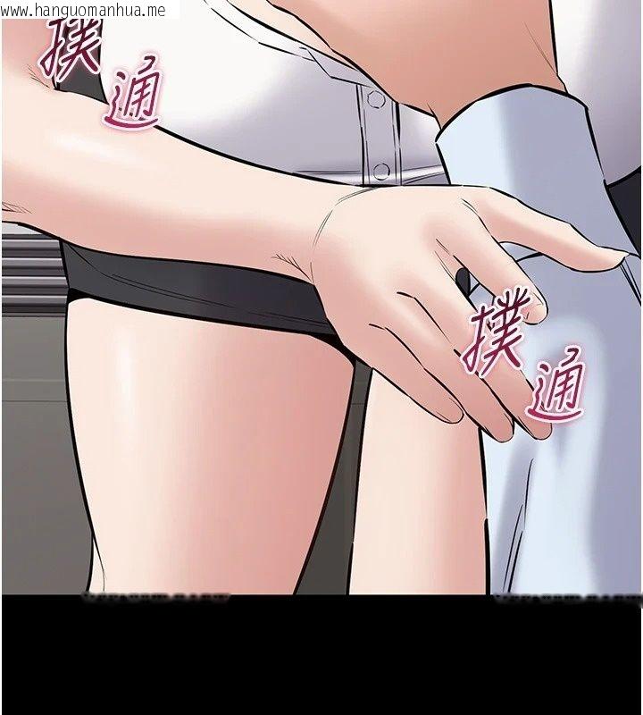 韩国漫画为民服务App韩漫_为民服务App-第32话-帮男友以外的人吹在线免费阅读-韩国漫画-第28张图片
