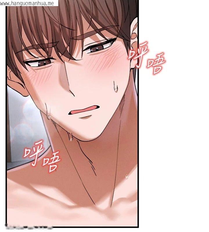 韩国漫画姨见钟情韩漫_姨见钟情-第3话-交往要从牵手开始在线免费阅读-韩国漫画-第20张图片