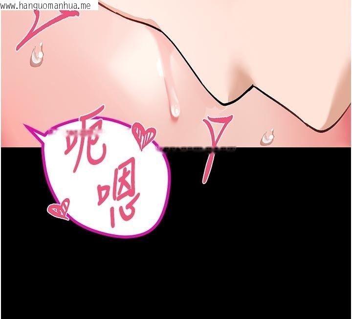 韩国漫画姨见钟情韩漫_姨见钟情-第5话-合乎逻辑的初体验在线免费阅读-韩国漫画-第61张图片