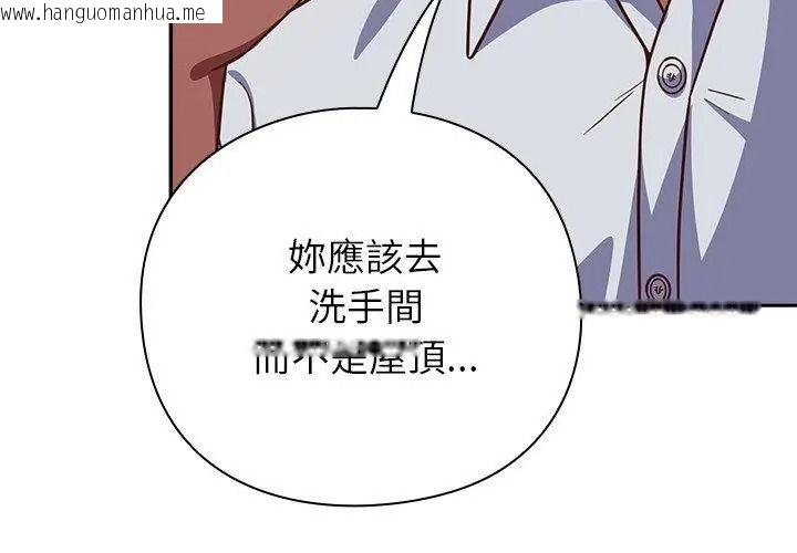 韩国漫画摸鱼生存指南/上班不要太认真韩漫_摸鱼生存指南/上班不要太认真-第70话在线免费阅读-韩国漫画-第182张图片
