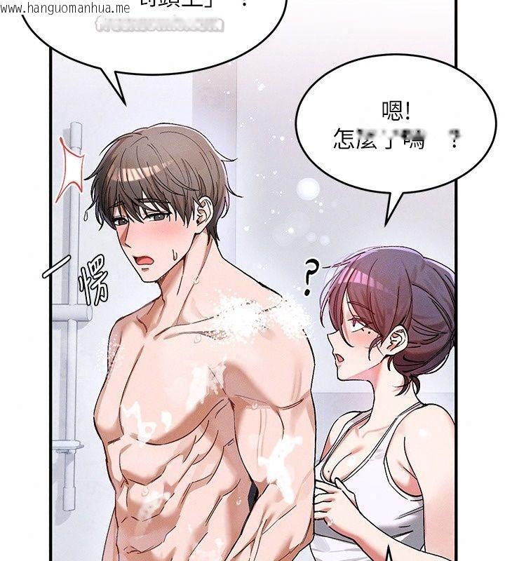 韩国漫画姨见钟情韩漫_姨见钟情-第2话-阿姨的洗澡服务在线免费阅读-韩国漫画-第90张图片