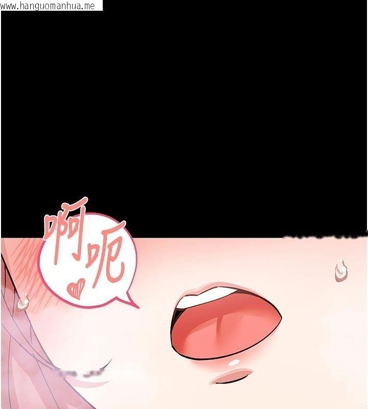 韩国漫画姨见钟情韩漫_姨见钟情-第5话-合乎逻辑的初体验在线免费阅读-韩国漫画-第51张图片