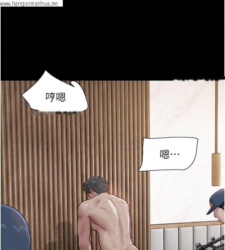 韩国漫画韶恩韩漫_韶恩-第117话-别担心，我会帮妳打马在线免费阅读-韩国漫画-第55张图片