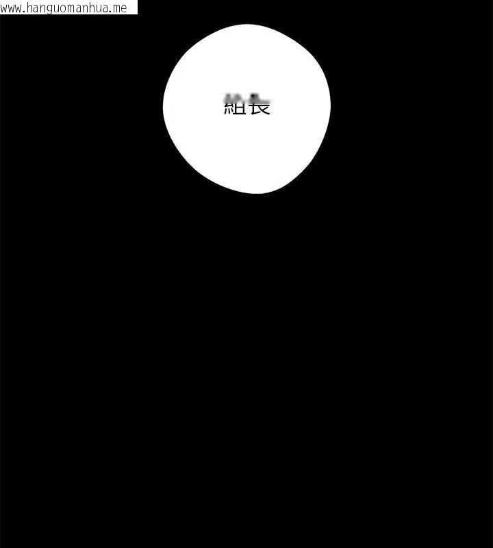 韩国漫画黑道X上班族/我身体里的那个家伙韩漫_黑道X上班族/我身体里的那个家伙-第80话在线免费阅读-韩国漫画-第118张图片