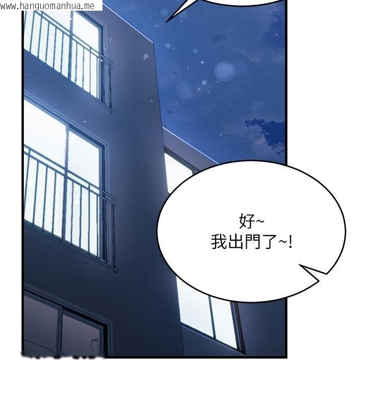韩国漫画姨见钟情韩漫_姨见钟情-第5话-合乎逻辑的初体验在线免费阅读-韩国漫画-第31张图片