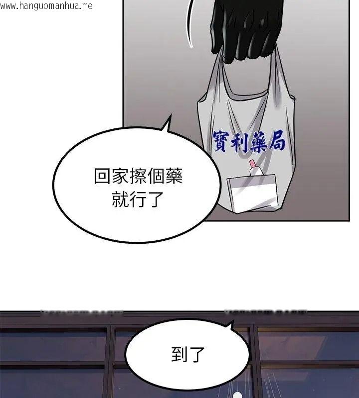 韩国漫画要成为男子汉韩漫_要成为男子汉-第31话在线免费阅读-韩国漫画-第51张图片