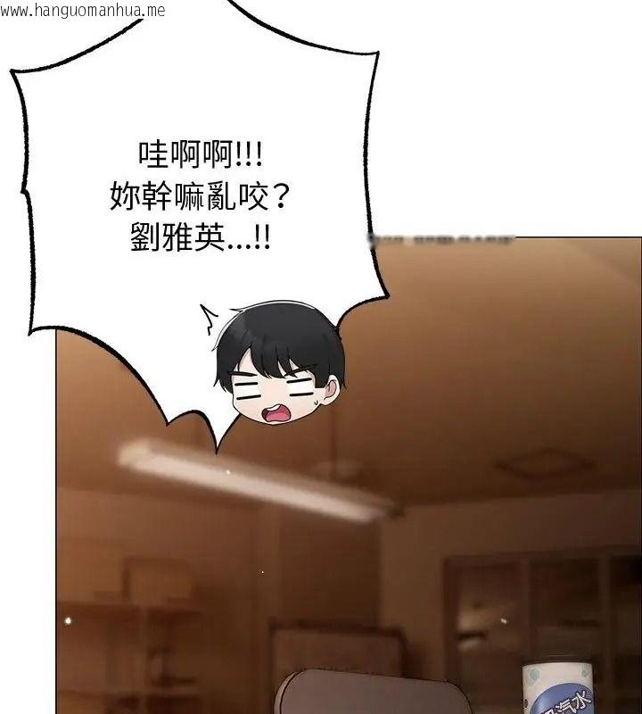 韩国漫画那个小太妹韩漫_那个小太妹-第30话在线免费阅读-韩国漫画-第55张图片