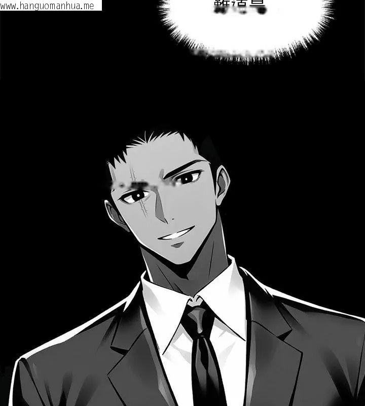 韩国漫画黑道X上班族/我身体里的那个家伙韩漫_黑道X上班族/我身体里的那个家伙-第80话在线免费阅读-韩国漫画-第70张图片
