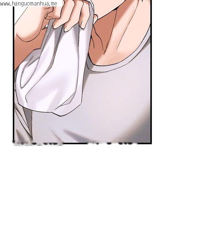 韩国漫画姨见钟情韩漫_姨见钟情-第3话-交往要从牵手开始在线免费阅读-韩国漫画-第83张图片