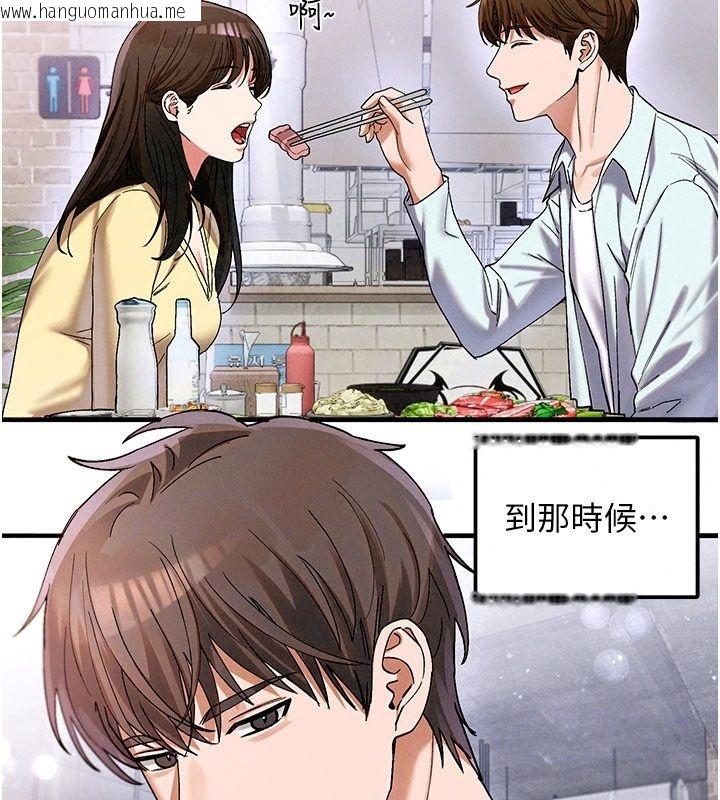 韩国漫画姨见钟情韩漫_姨见钟情-第4话-和阿姨做爱的条件在线免费阅读-韩国漫画-第78张图片