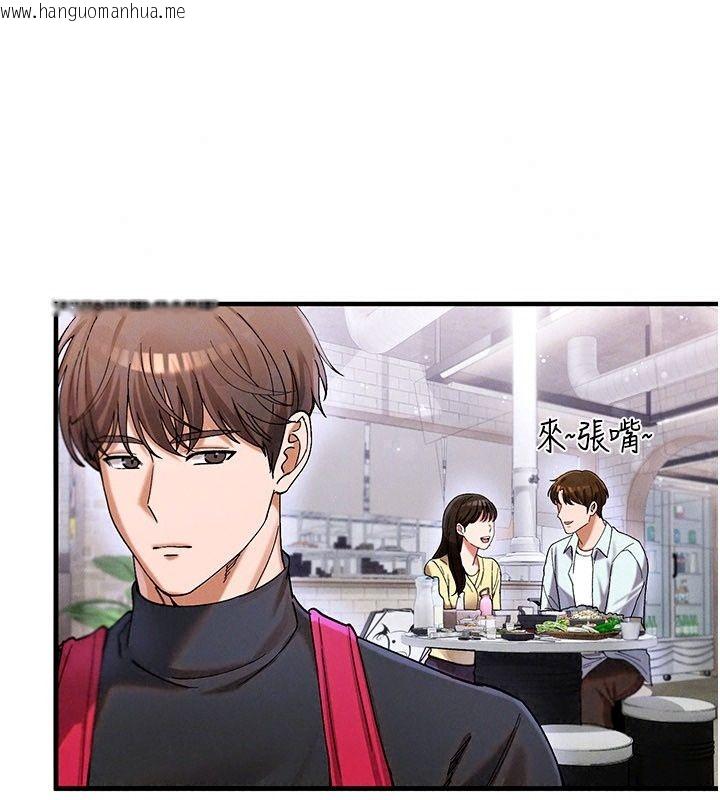 韩国漫画姨见钟情韩漫_姨见钟情-第4话-和阿姨做爱的条件在线免费阅读-韩国漫画-第76张图片