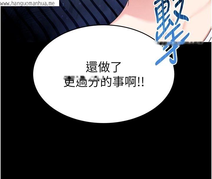 韩国漫画姨见钟情韩漫_姨见钟情-第6话-被「搓磨」掉的理性在线免费阅读-韩国漫画-第23张图片