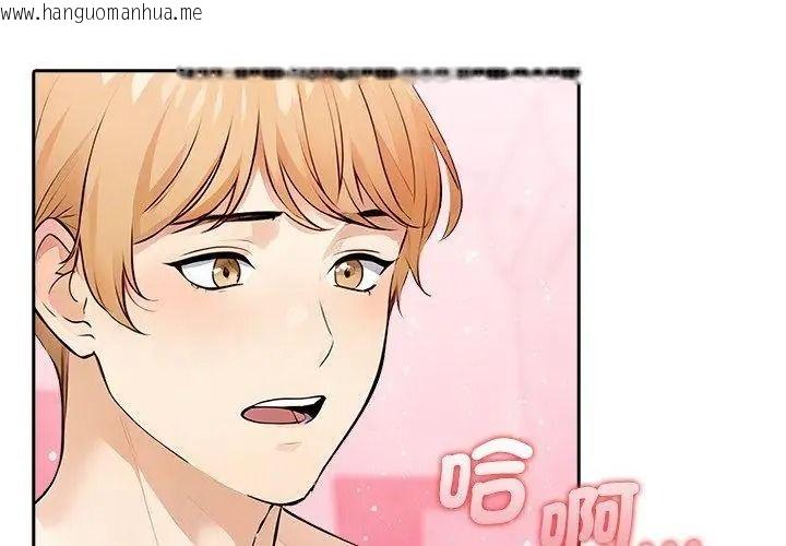 韩国漫画纯洁游戏韩漫_纯洁游戏-第11话在线免费阅读-韩国漫画-第35张图片