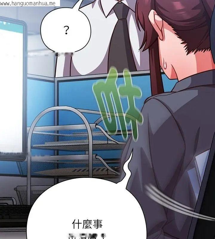 韩国漫画摸鱼生存指南/上班不要太认真韩漫_摸鱼生存指南/上班不要太认真-第70话在线免费阅读-韩国漫画-第136张图片