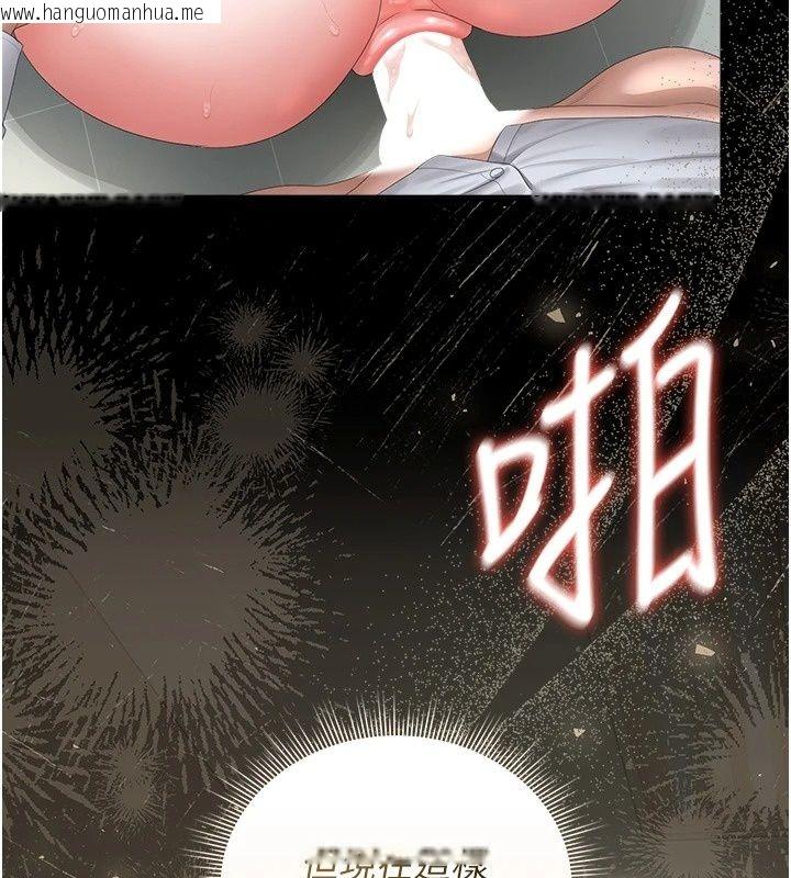 韩国漫画猎艳管理员韩漫_猎艳管理员-第62话-在医院执行「造人计划」在线免费阅读-韩国漫画-第130张图片