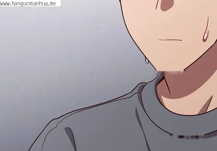 韩国漫画摸鱼生存指南/上班不要太认真韩漫_摸鱼生存指南/上班不要太认真-第70话在线免费阅读-韩国漫画-第26张图片