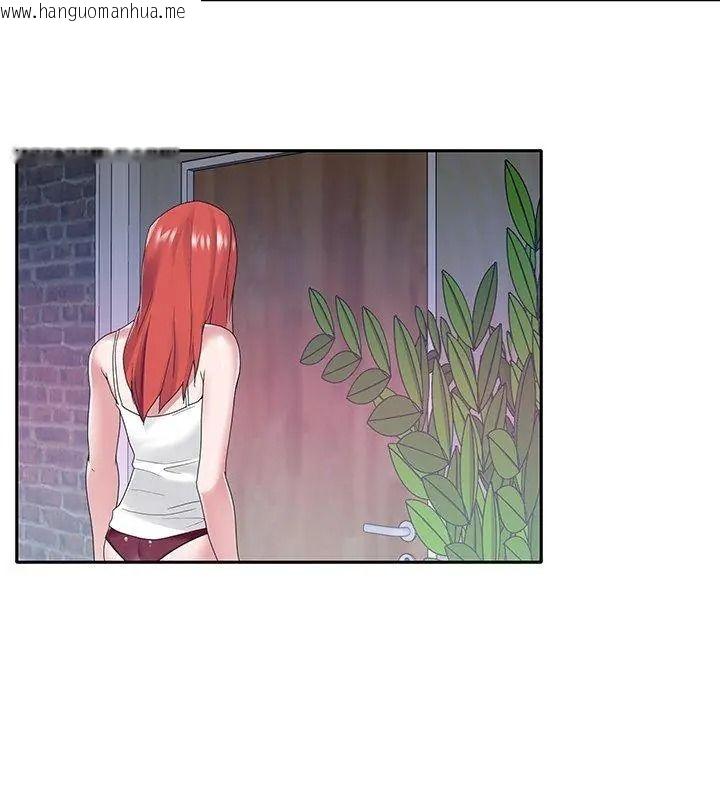 韩国漫画我的专属管家韩漫_我的专属管家-第23话在线免费阅读-韩国漫画-第69张图片