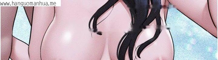 韩国漫画韶恩韩漫_韶恩-第117话-别担心，我会帮妳打马在线免费阅读-韩国漫画-第117张图片