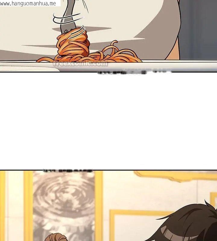 韩国漫画下班后的例行恋爱/下班后的秘密关系韩漫_下班后的例行恋爱/下班后的秘密关系-第127话在线免费阅读-韩国漫画-第75张图片