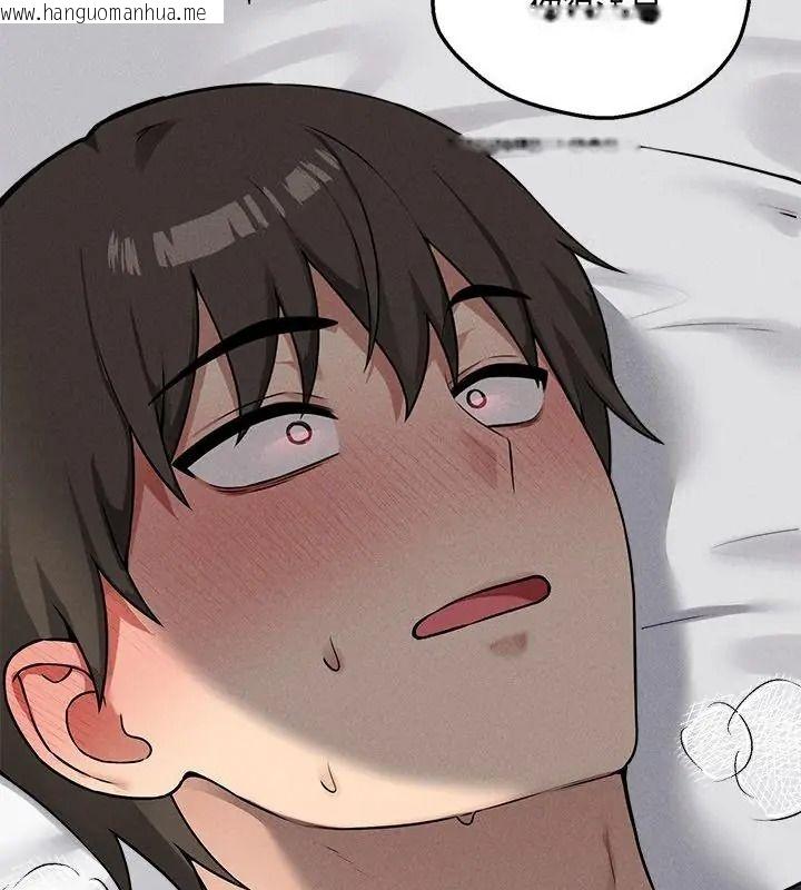 韩国漫画神秘的桌游韩漫_神秘的桌游-第23话在线免费阅读-韩国漫画-第4张图片