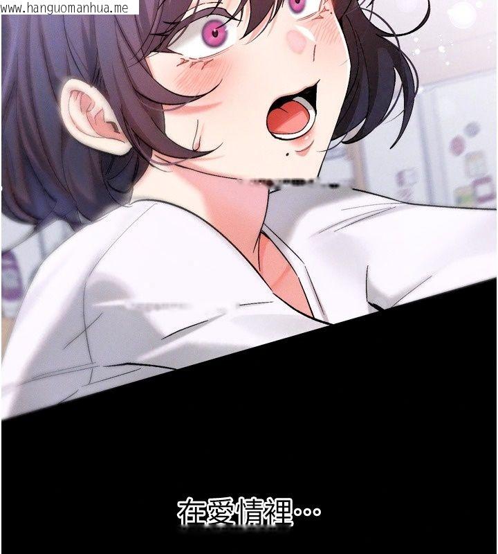 韩国漫画姨见钟情韩漫_姨见钟情-第6话-被「搓磨」掉的理性在线免费阅读-韩国漫画-第31张图片