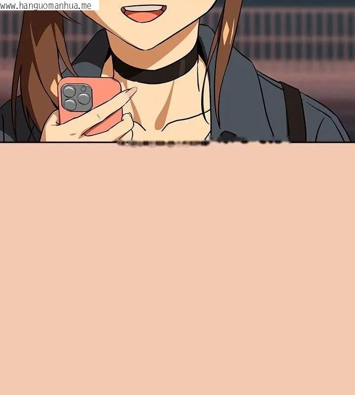 韩国漫画下班后的例行恋爱/下班后的秘密关系韩漫_下班后的例行恋爱/下班后的秘密关系-第127话在线免费阅读-韩国漫画-第88张图片