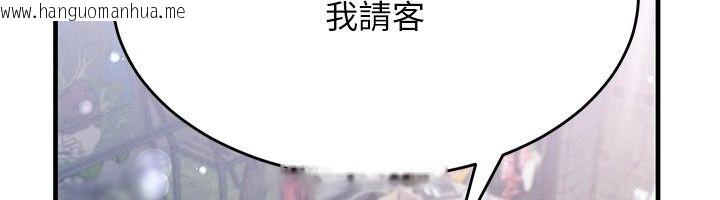 韩国漫画姨见钟情韩漫_姨见钟情-第7话-小老板的舌技如何?在线免费阅读-韩国漫画-第56张图片