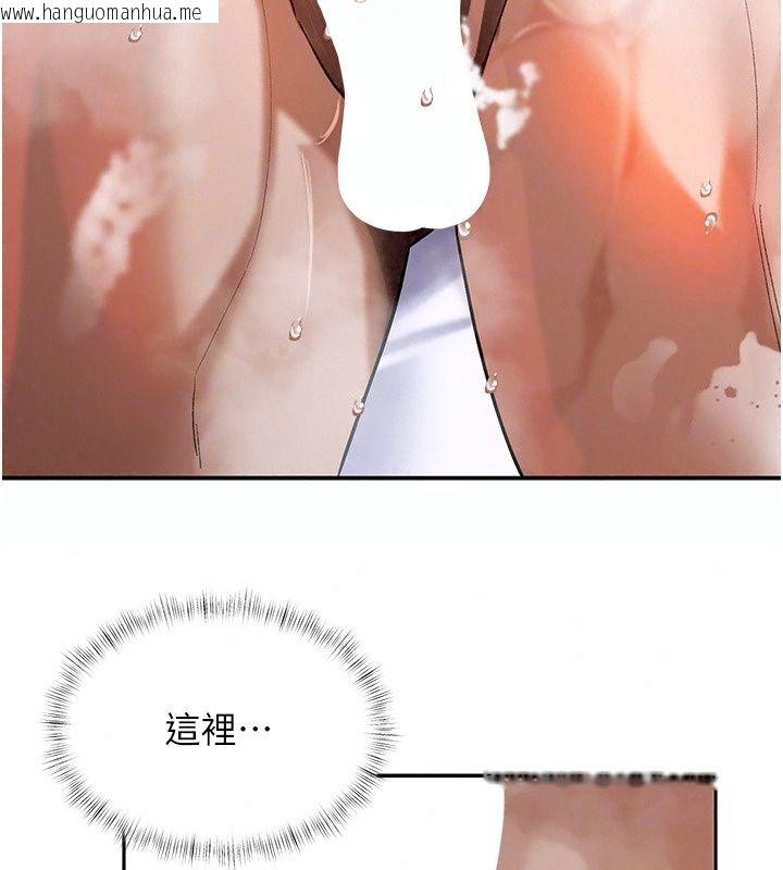 韩国漫画姨见钟情韩漫_姨见钟情-第2话-阿姨的洗澡服务在线免费阅读-韩国漫画-第134张图片