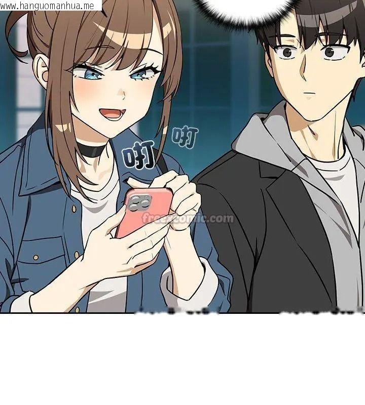 韩国漫画下班后的例行恋爱/下班后的秘密关系韩漫_下班后的例行恋爱/下班后的秘密关系-第127话在线免费阅读-韩国漫画-第30张图片
