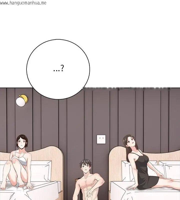 韩国漫画与爸爸的情妇共处一室韩漫_与爸爸的情妇共处一室-第23话在线免费阅读-韩国漫画-第16张图片