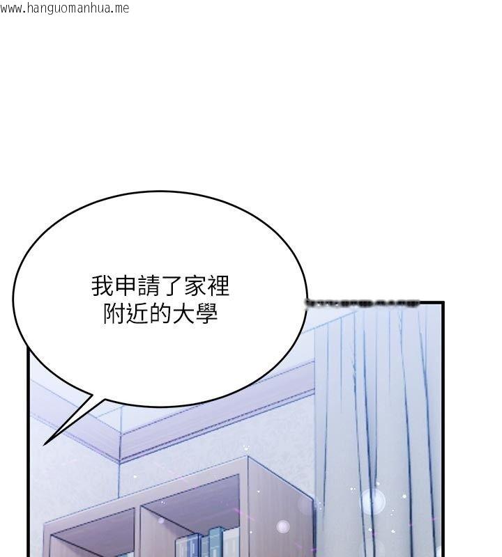 韩国漫画姨见钟情韩漫_姨见钟情-第5话-合乎逻辑的初体验在线免费阅读-韩国漫画-第1张图片