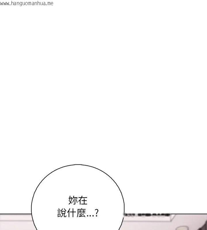 韩国漫画与爸爸的情妇共处一室韩漫_与爸爸的情妇共处一室-第23话在线免费阅读-韩国漫画-第126张图片