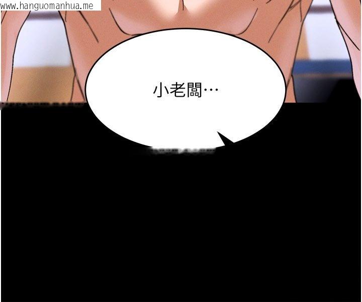 韩国漫画姨见钟情韩漫_姨见钟情-第4话-和阿姨做爱的条件在线免费阅读-韩国漫画-第143张图片