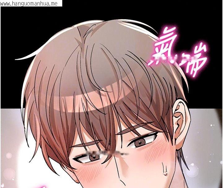 韩国漫画姨见钟情韩漫_姨见钟情-第5话-合乎逻辑的初体验在线免费阅读-韩国漫画-第88张图片