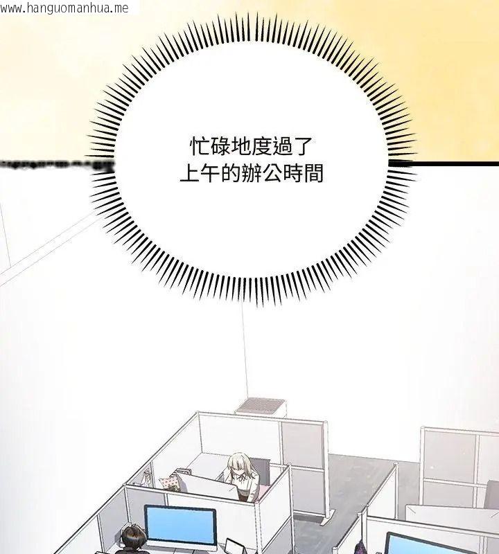 韩国漫画满意度评鉴中韩漫_满意度评鉴中-第19话在线免费阅读-韩国漫画-第102张图片