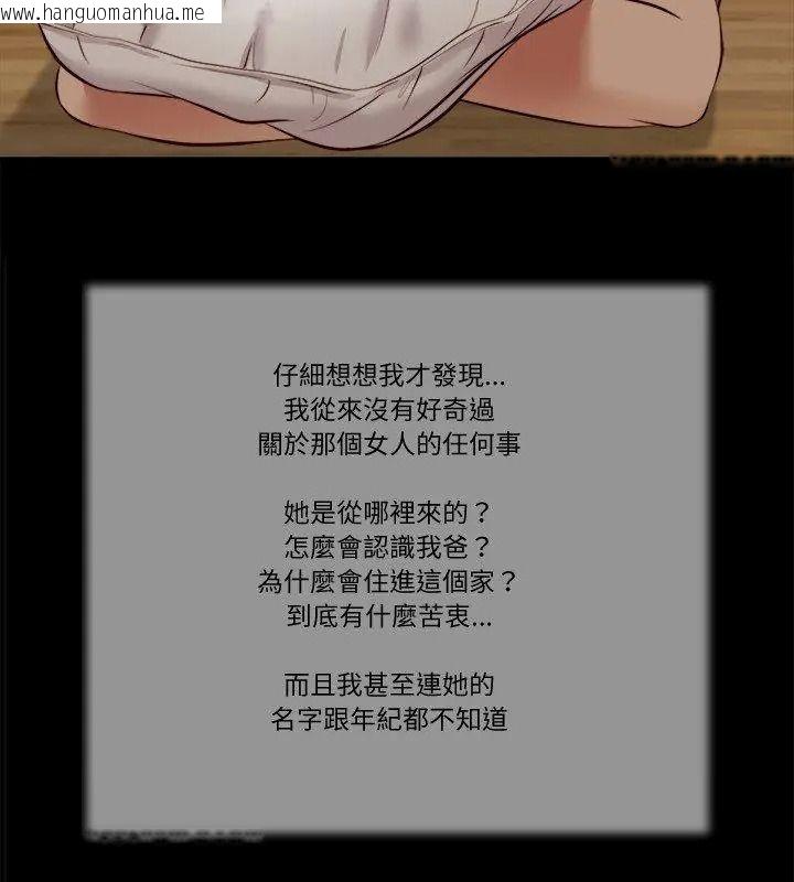 韩国漫画我的初体验韩漫_我的初体验-第32话在线免费阅读-韩国漫画-第66张图片